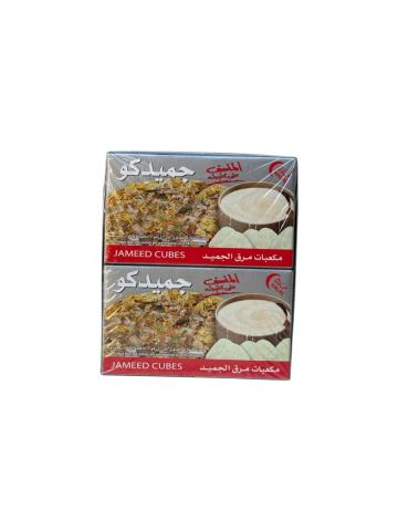 جميدكو مكعبات (1*4)