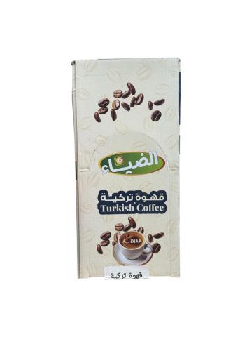 الضياء قهوة تركية وسط مع هيل 250 غم (1*10)