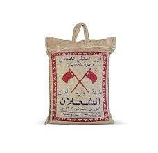 ارز الشعلان 1 كيلو