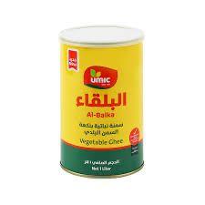 البلقاء سمنة نباتية بنكهة السمن البلدي 1 لتر