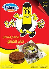 نعنوع (1*20)