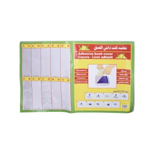 ورق تجليد شفاف عدد10