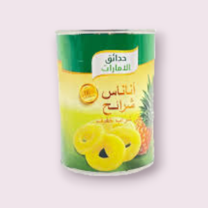 شرائح الاناناس حدائق الامارات565غ