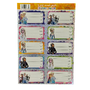 طوابع عدد 60